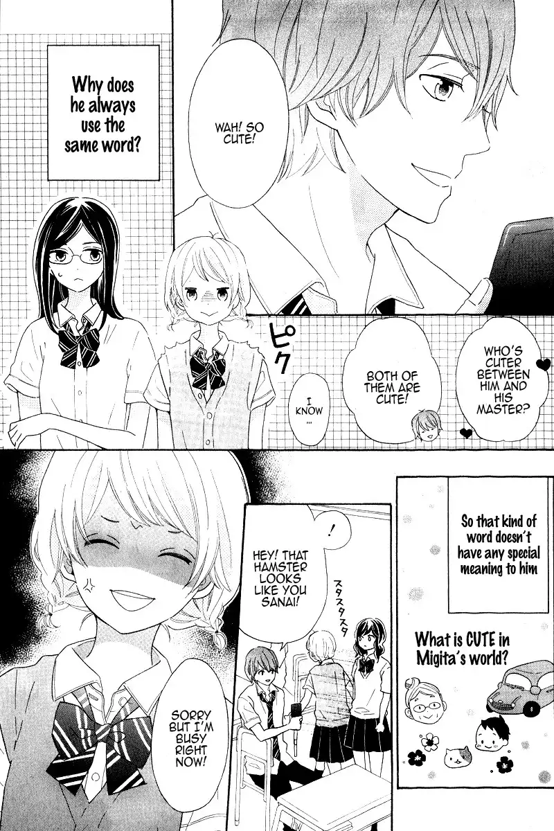 Kimi wa Kawaii Hito Chapter 1 8